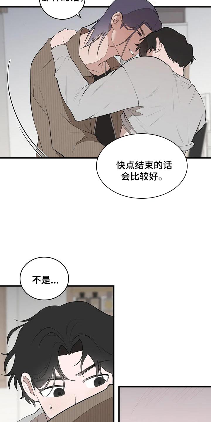 第28章：我们吃饭吧！1