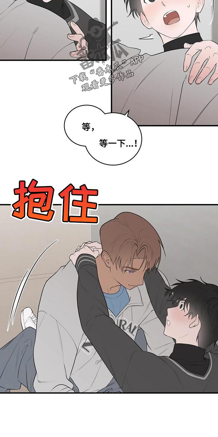第40章：逃跑1