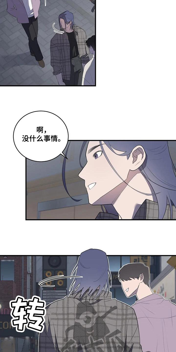 第31章：我来偿还4