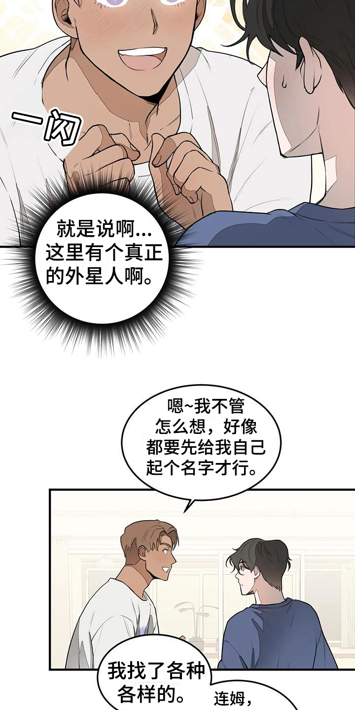 第14章：保证3