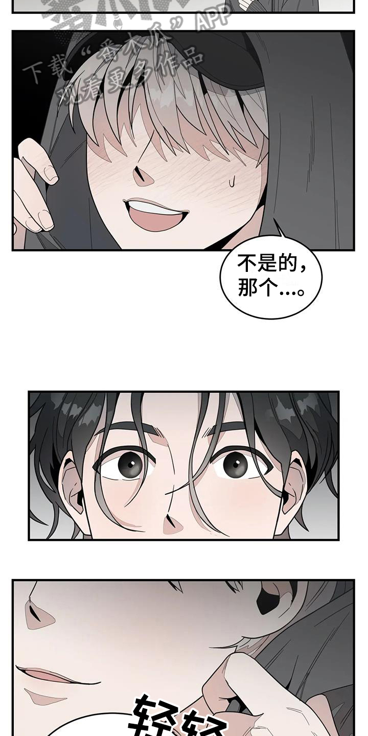 第4章：震惊10