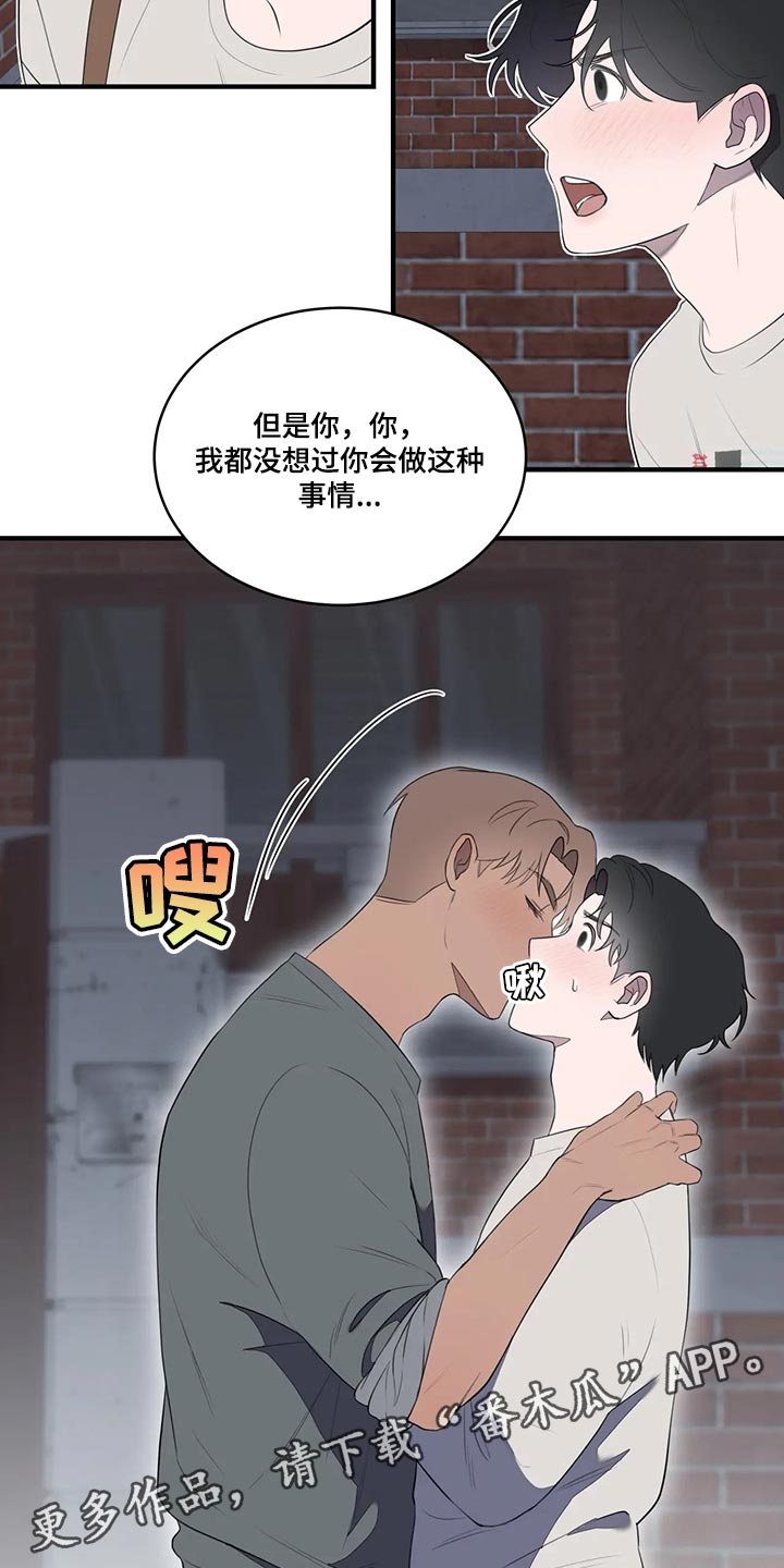 第31章：我来偿还16