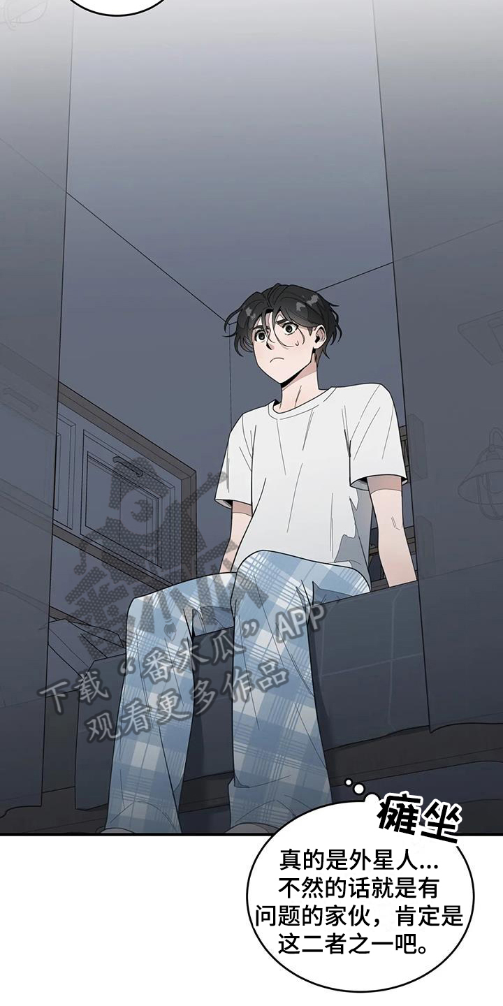第4章：震惊2