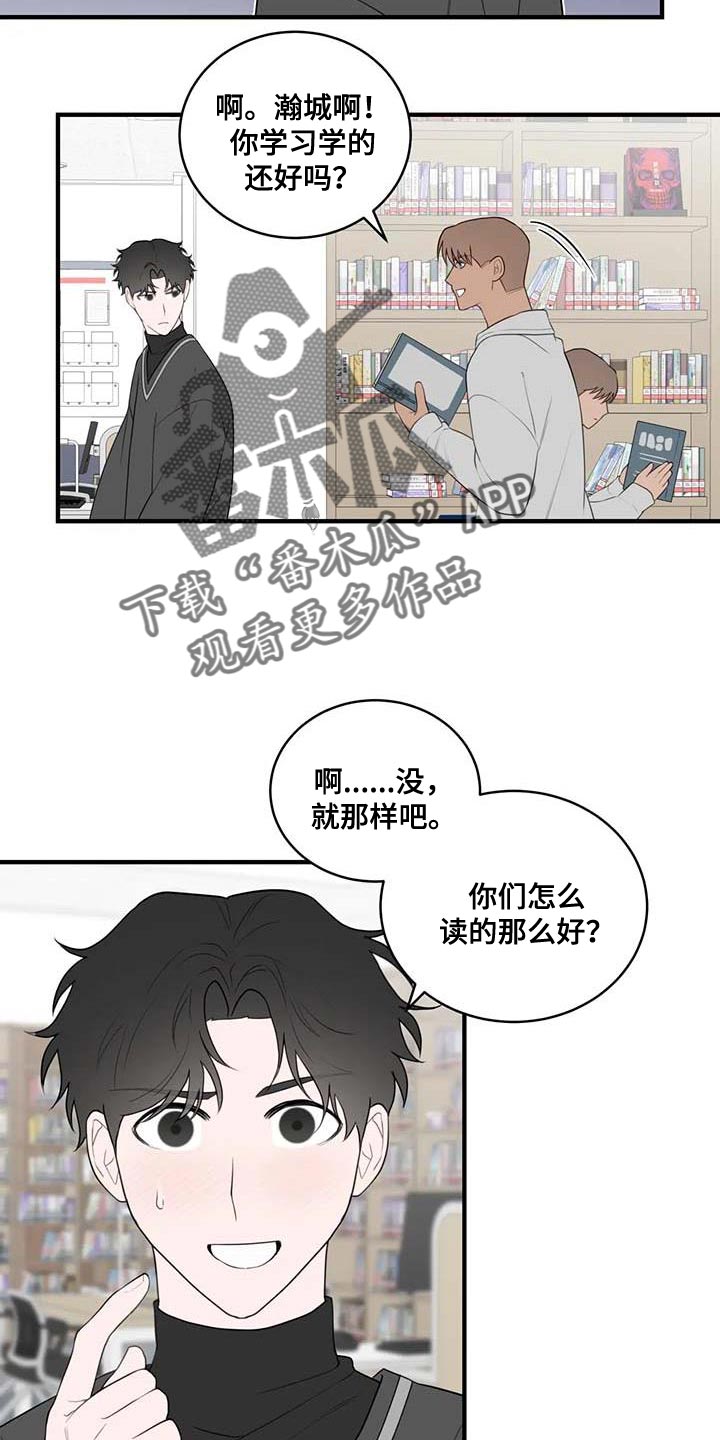 第38章：心动4