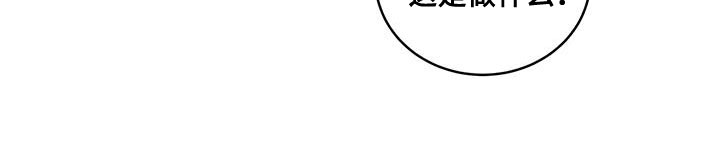 第46章：剩下的一点都没变7