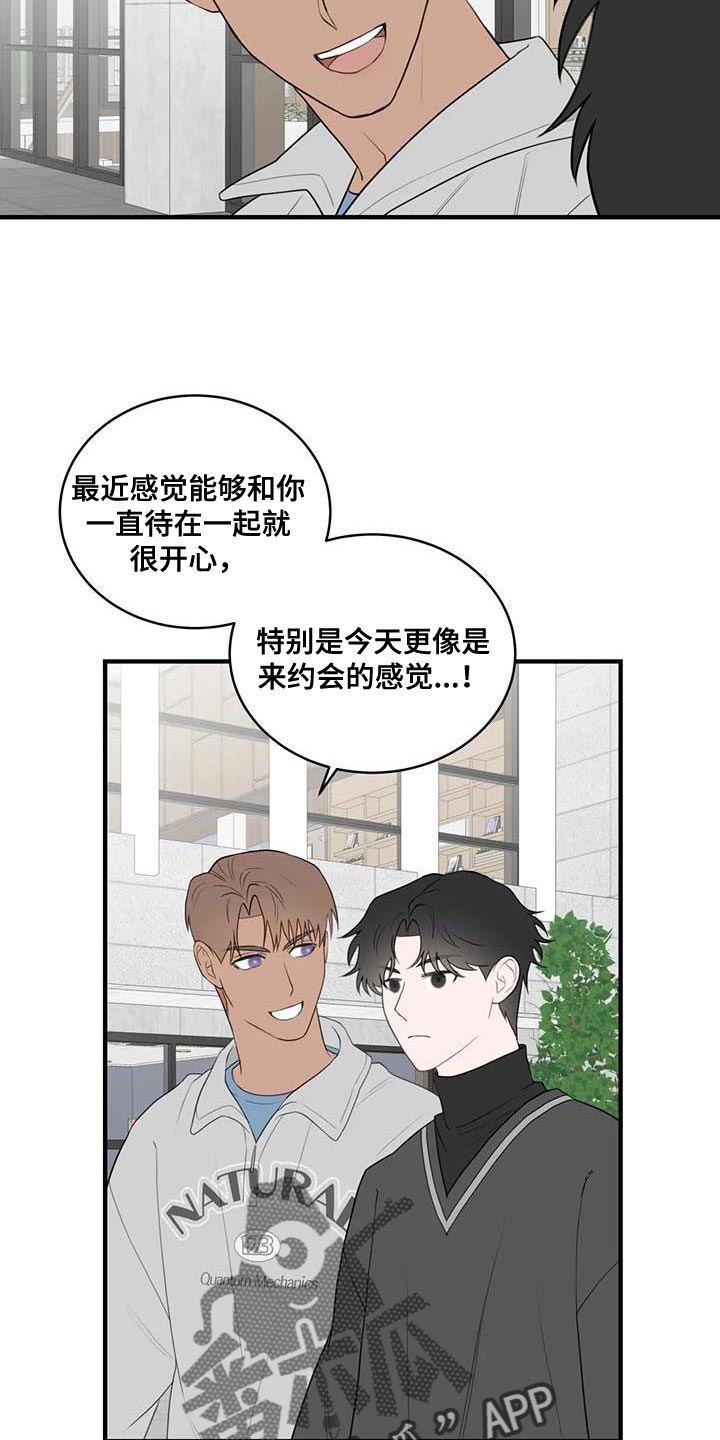 第38章：心动9