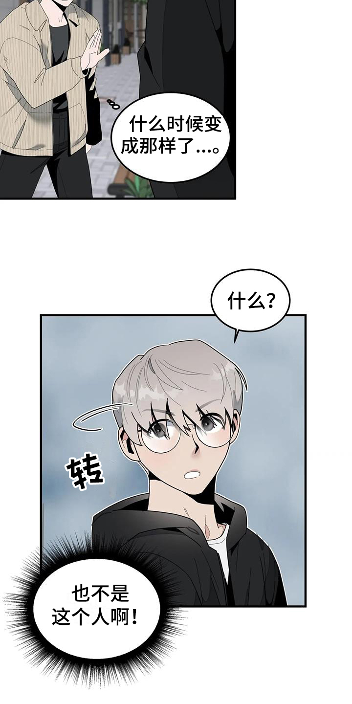 第8章：担心5