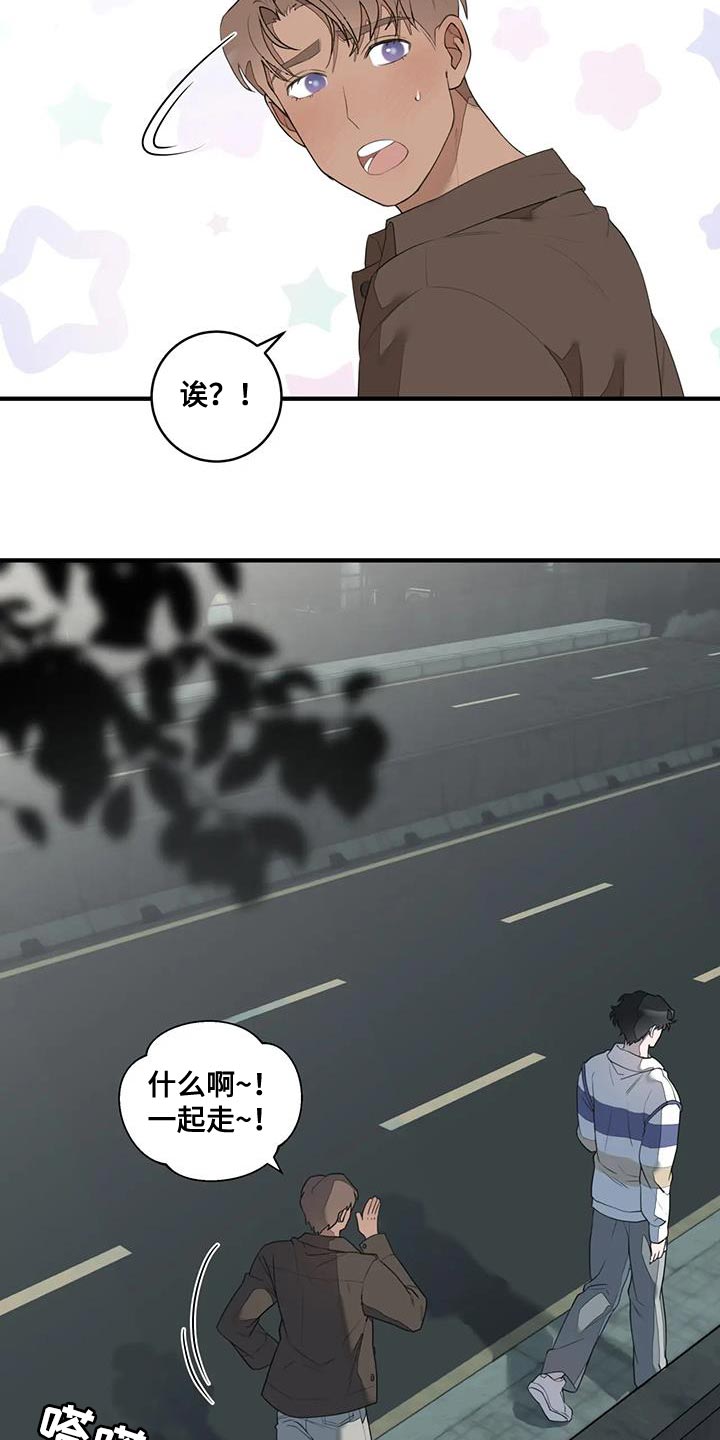 第22章：不是很适合15