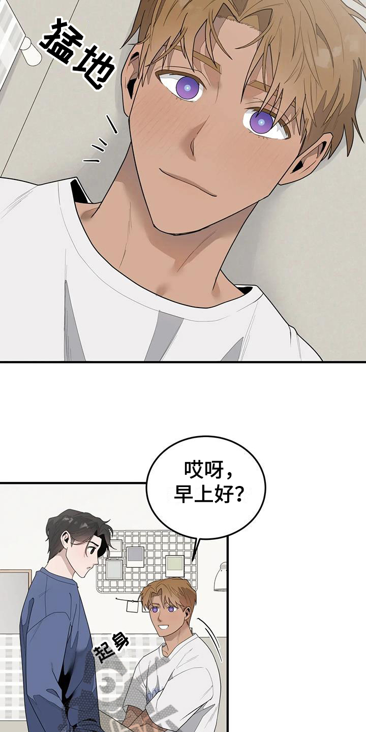 第12章：模样2