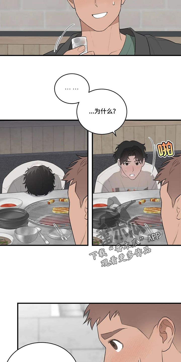 第29章：让人意外16