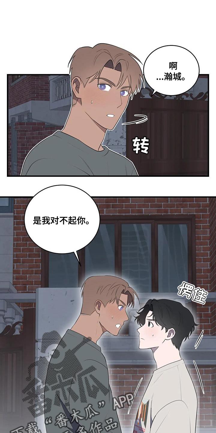 第31章：我来偿还11