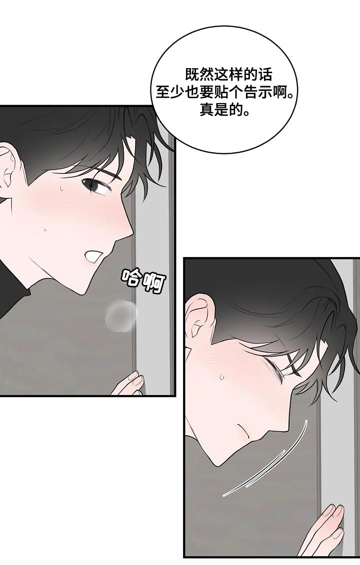 第40章：逃跑9