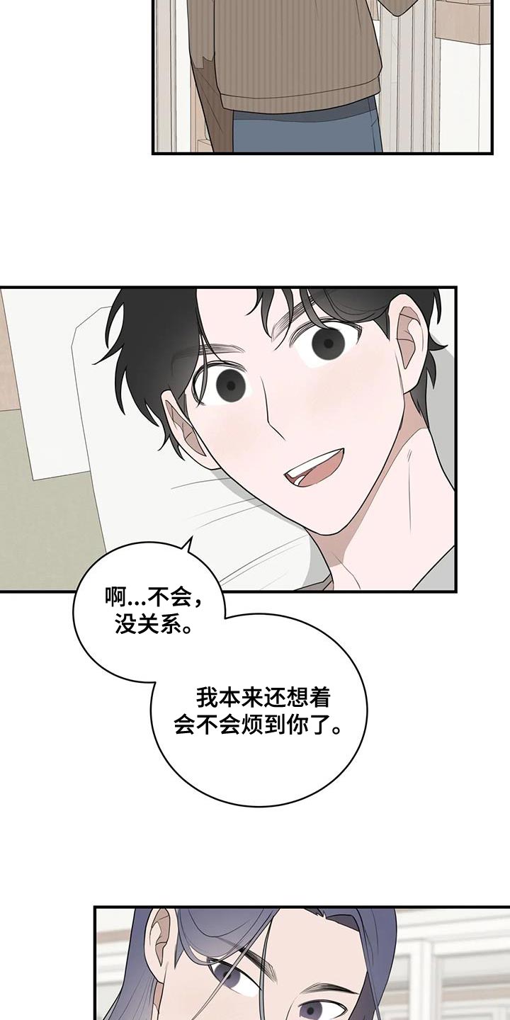 第27章：真搞笑12