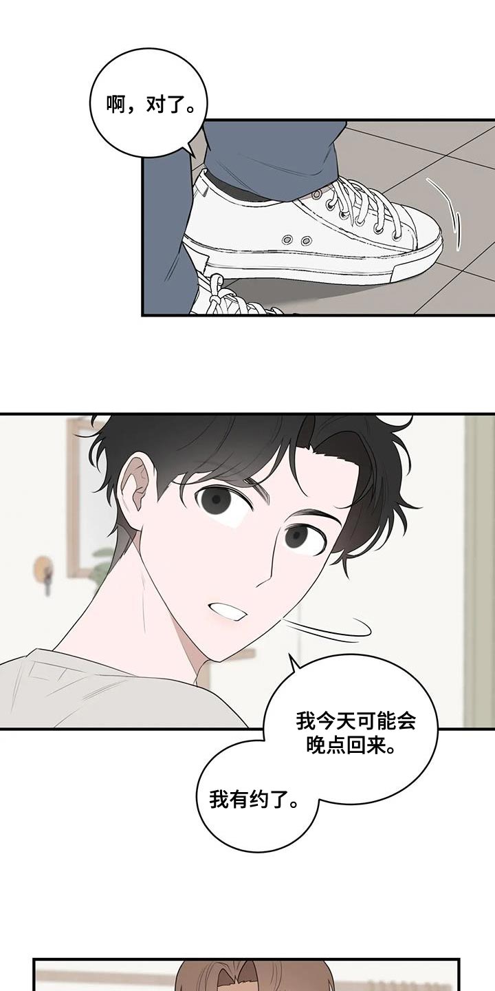 第29章：让人意外9