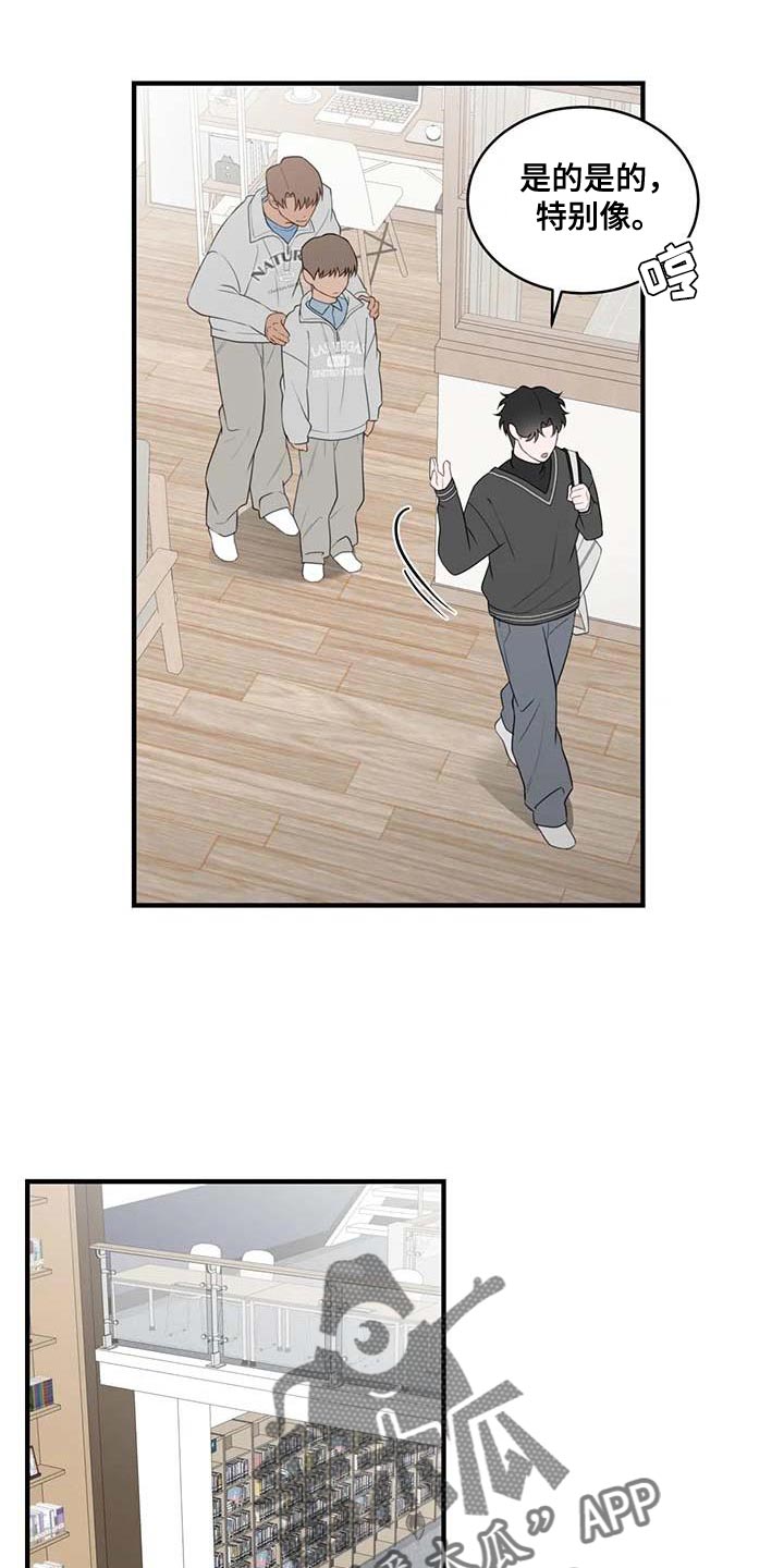 第37章：图书馆10