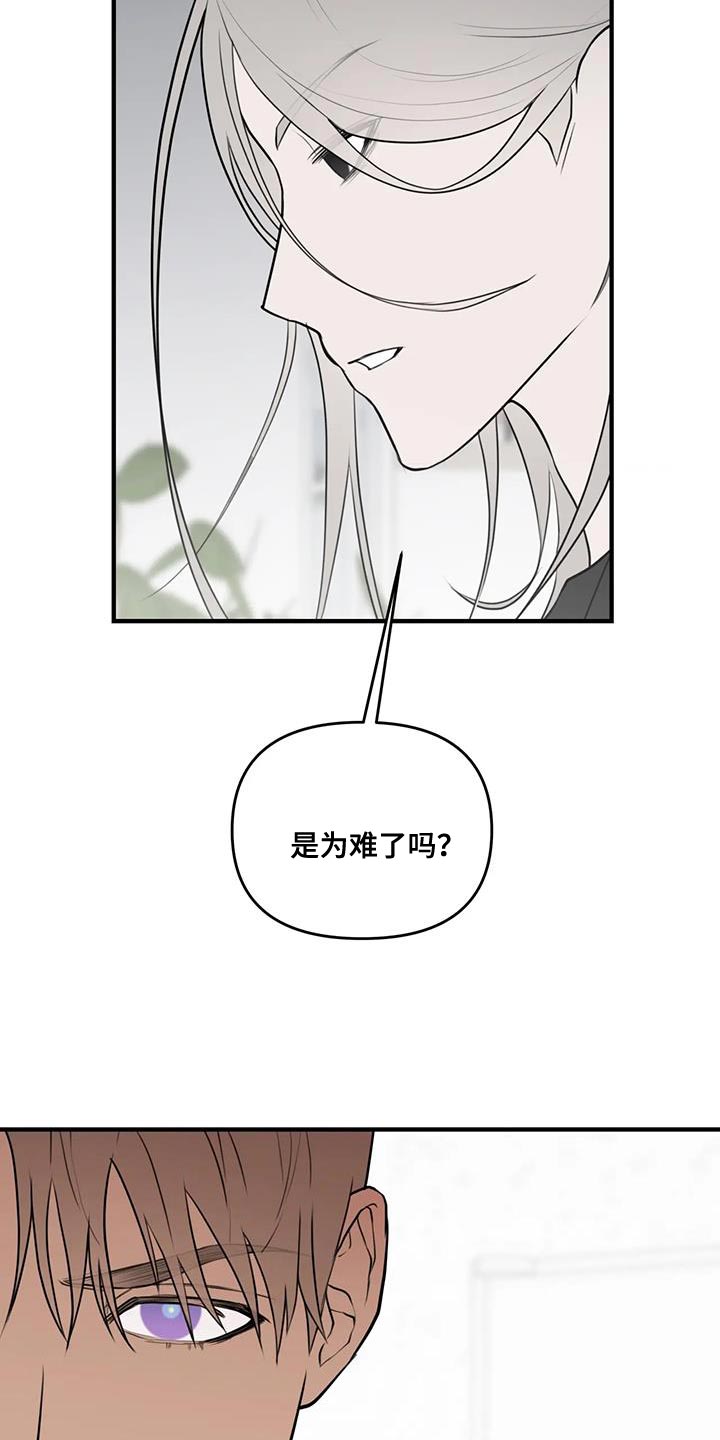 第42章：非常奇怪的一天10