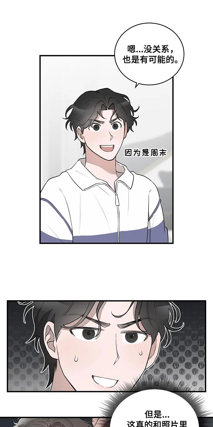 第20章：控制狂9