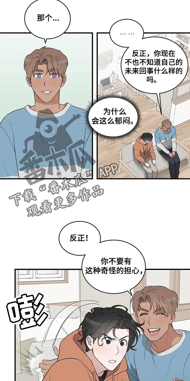 第19章：自然的见一面12