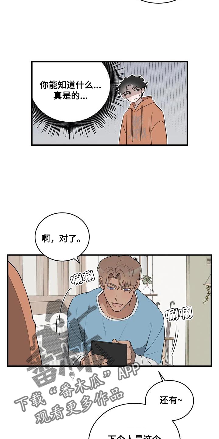 第19章：自然的见一面14