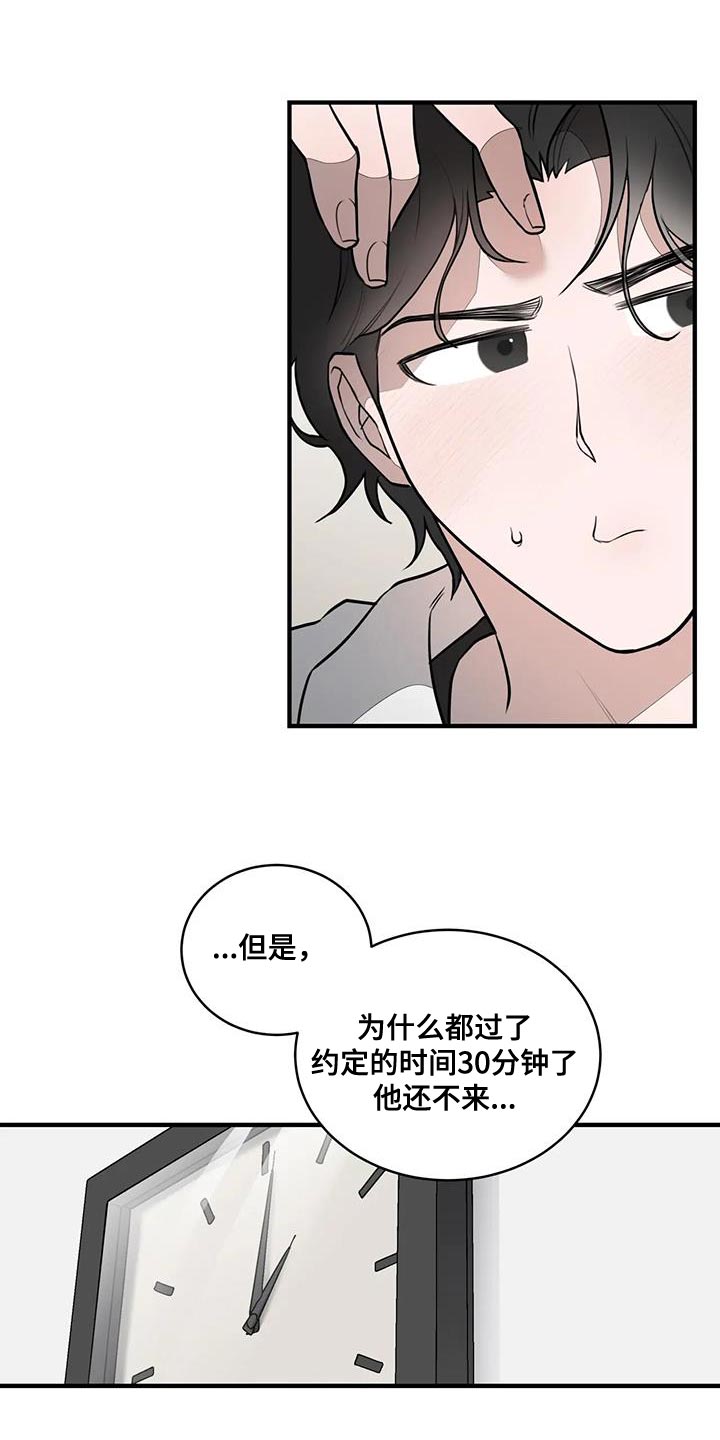 第20章：控制狂2
