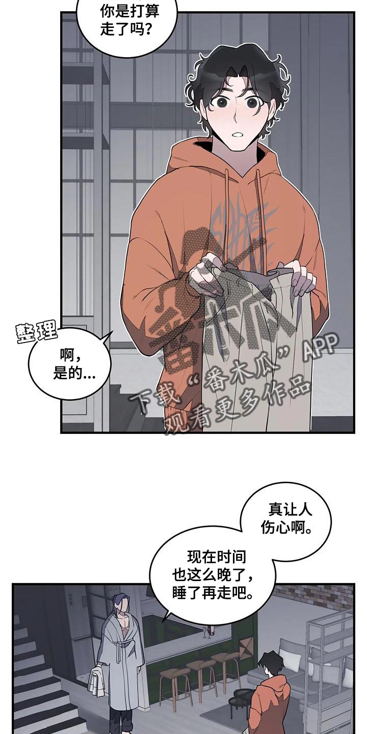第17章：绅士13
