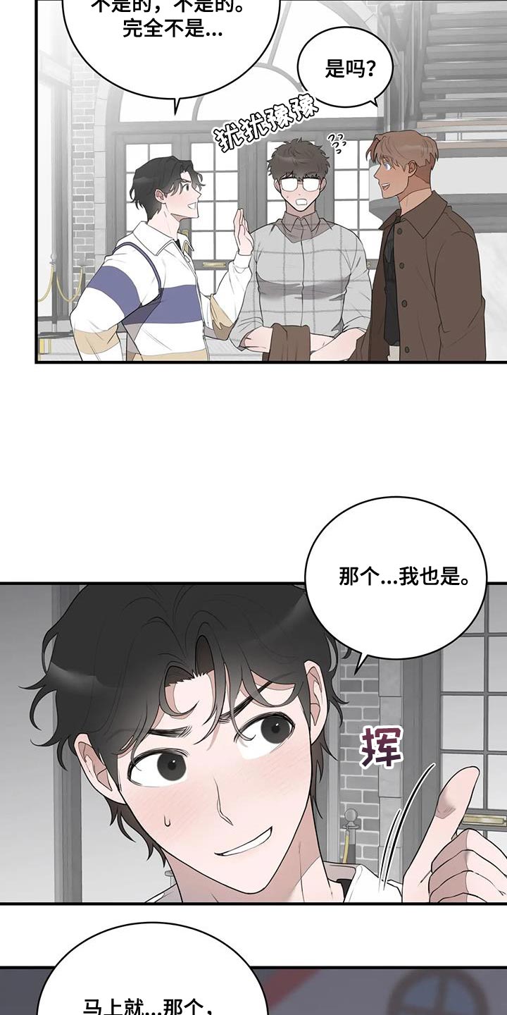 第21章：可以相信2