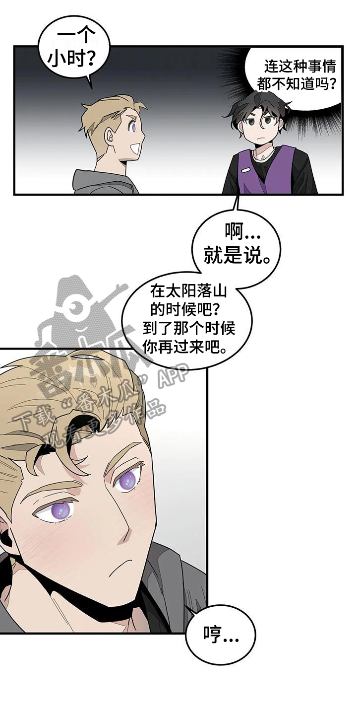 第6章：答应0