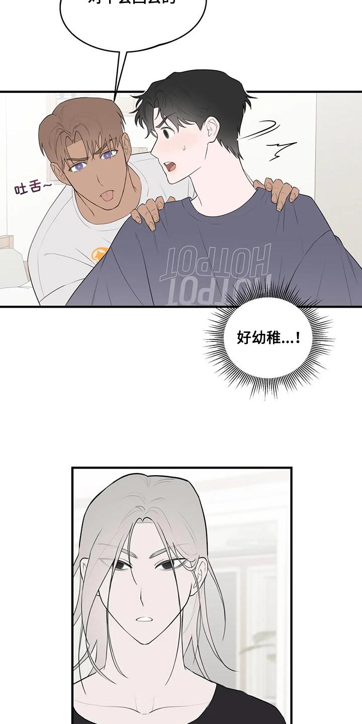 第33章：宽限的时间并不长14