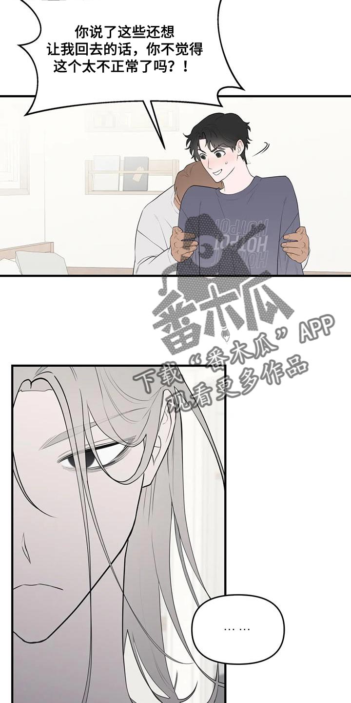 第33章：宽限的时间并不长20