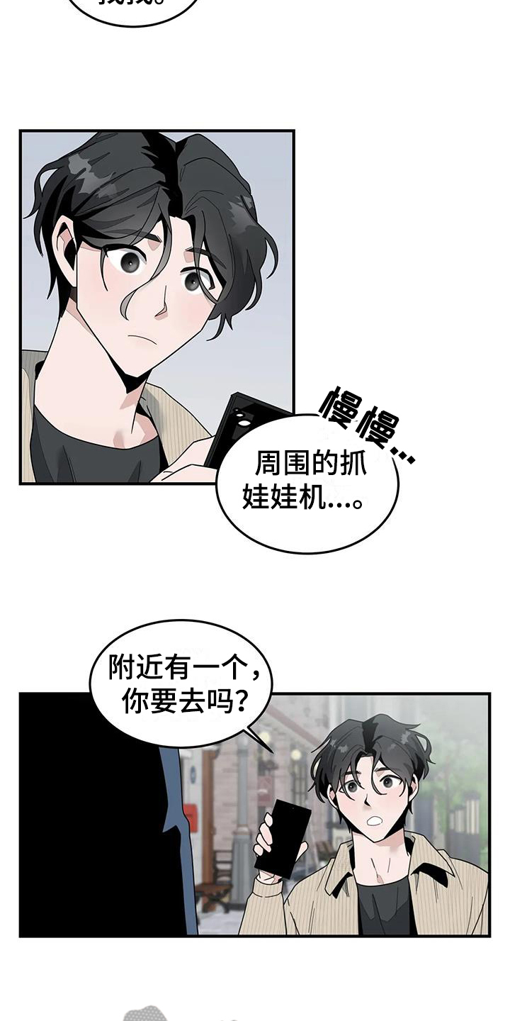 第8章：担心1