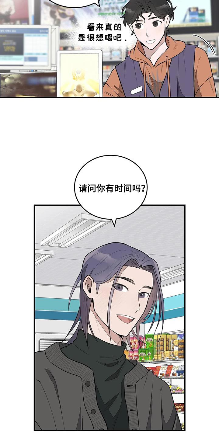 第16章：随意行动3