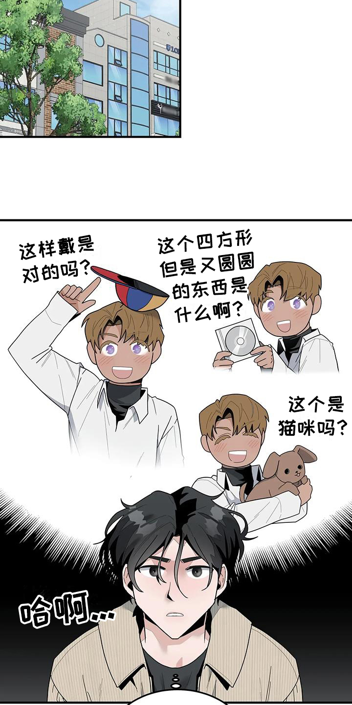 第7章：出去玩11