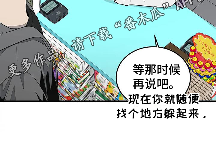 第5章：拜托14