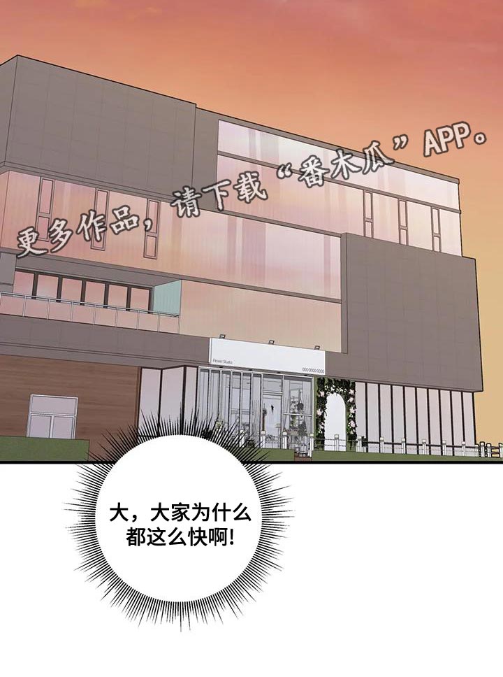 第42章：非常奇怪的一天18
