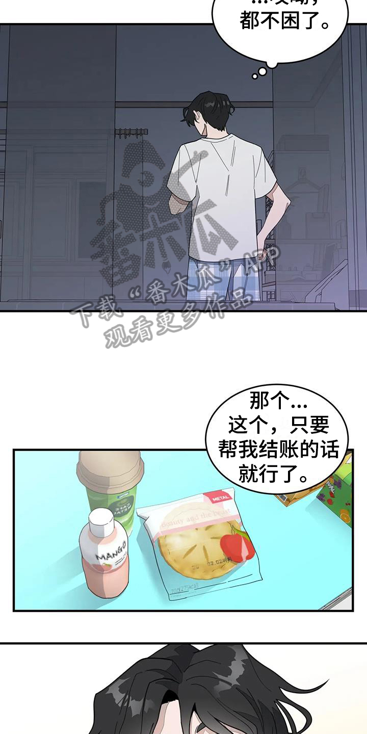 第4章：震惊4