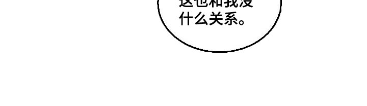 第17章：绅士9