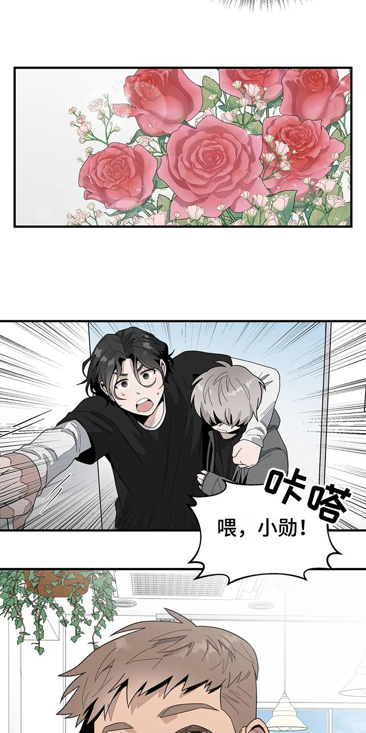 第5章：拜托3