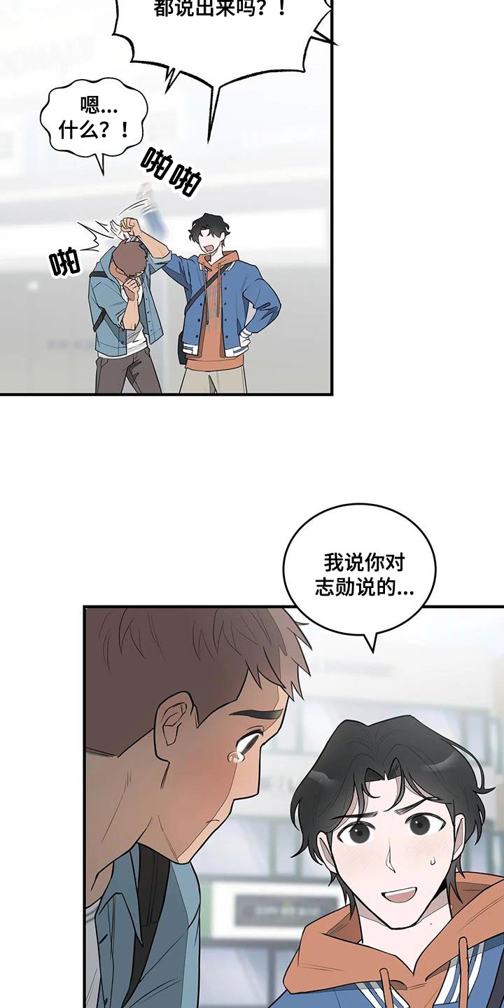 第15章：喜欢的类型6
