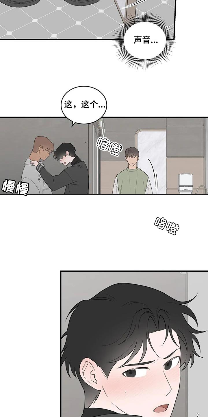 第40章：逃跑4