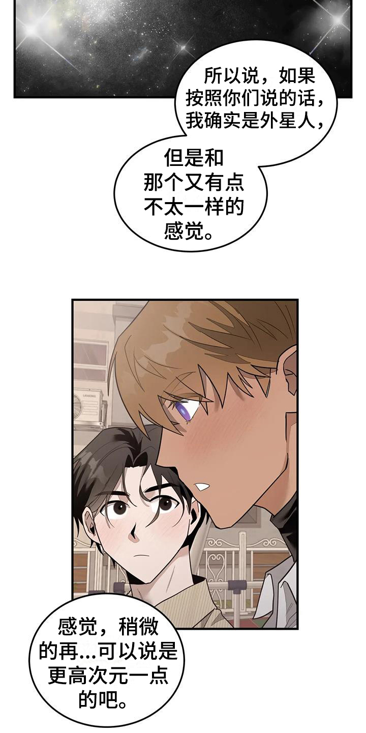 第9章：来源11