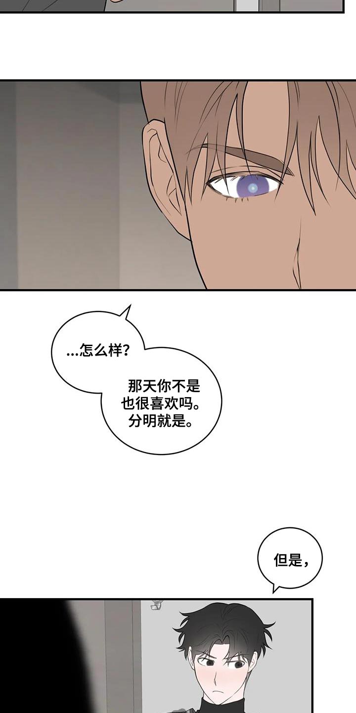 第39章：重新思考的机会16