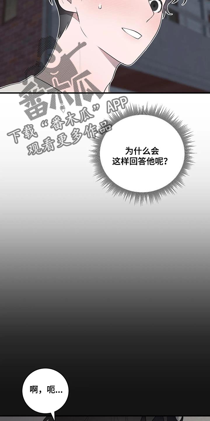第32章：你清醒一点6