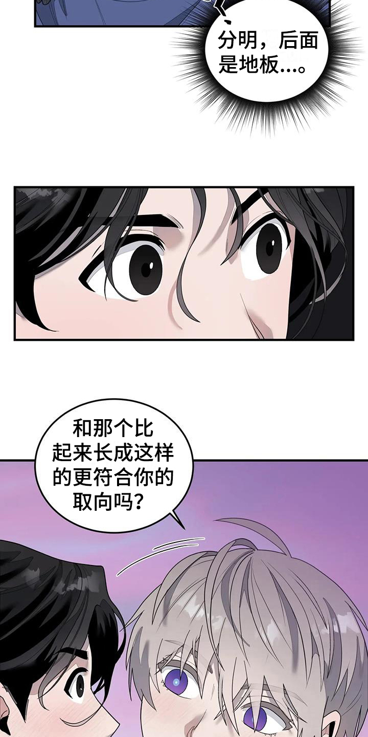 第11章：美梦5