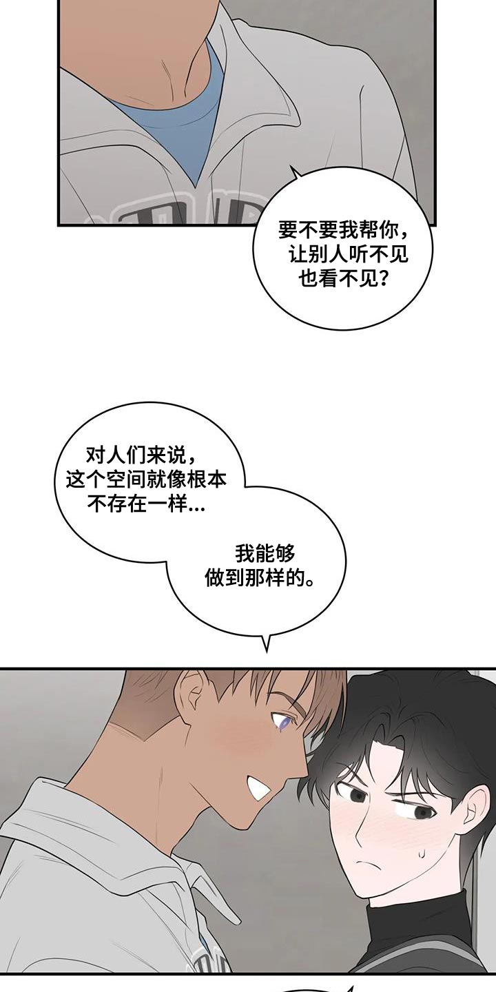 第39章：重新思考的机会18