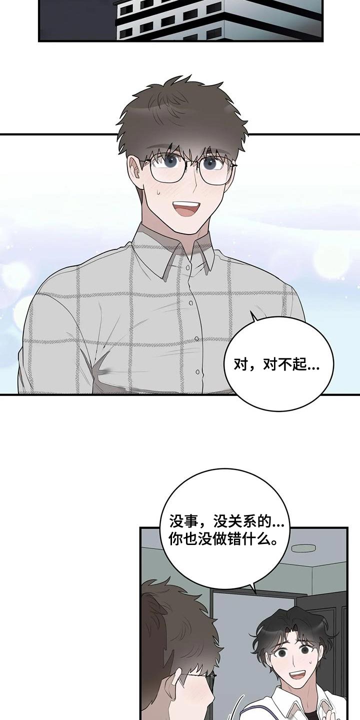 第22章：不是很适合10