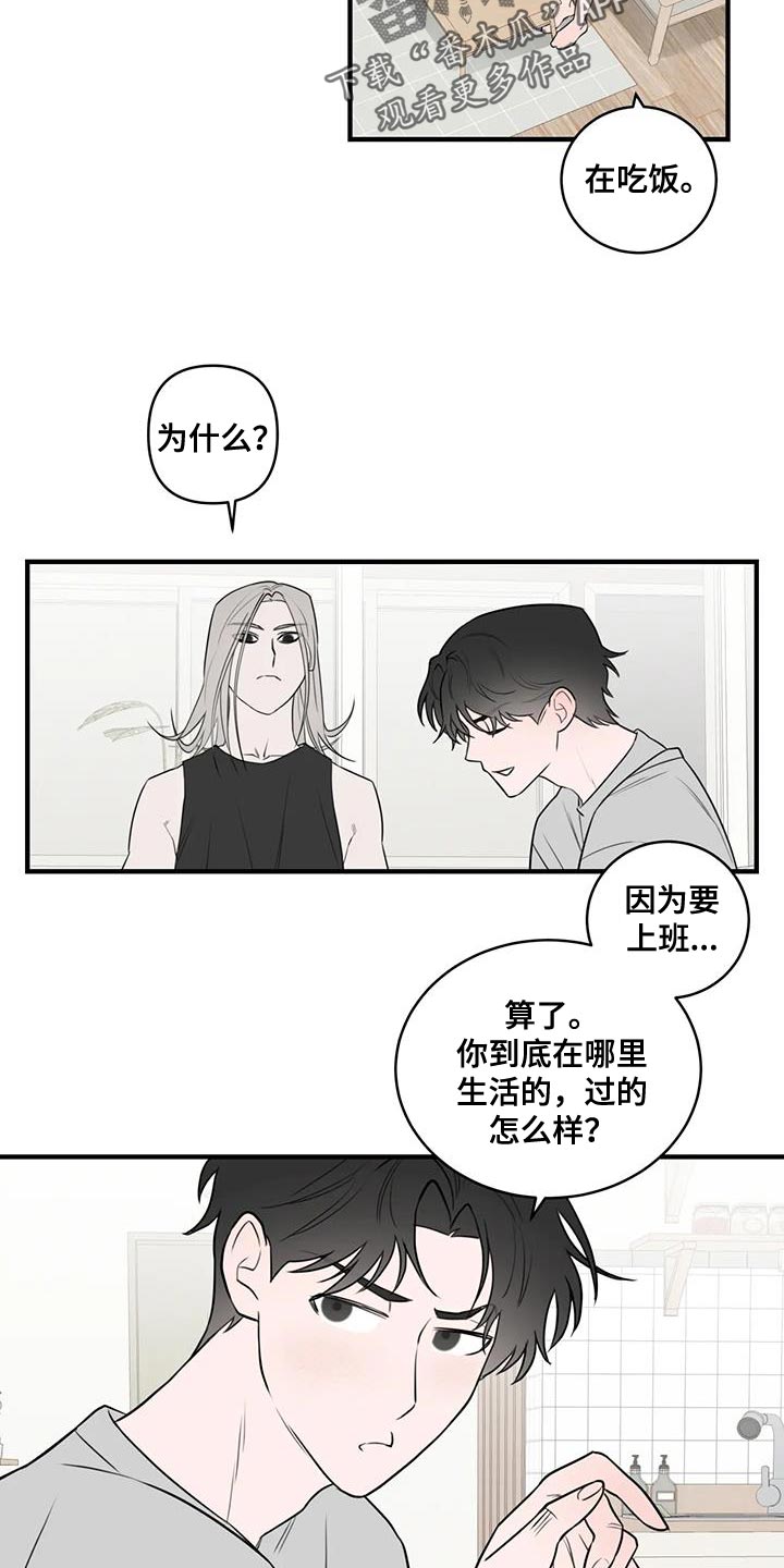 第43章：正经10