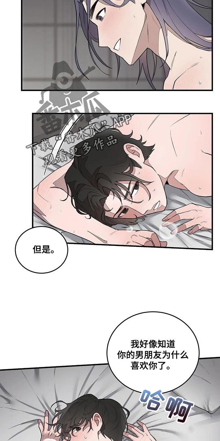 第17章：绅士11