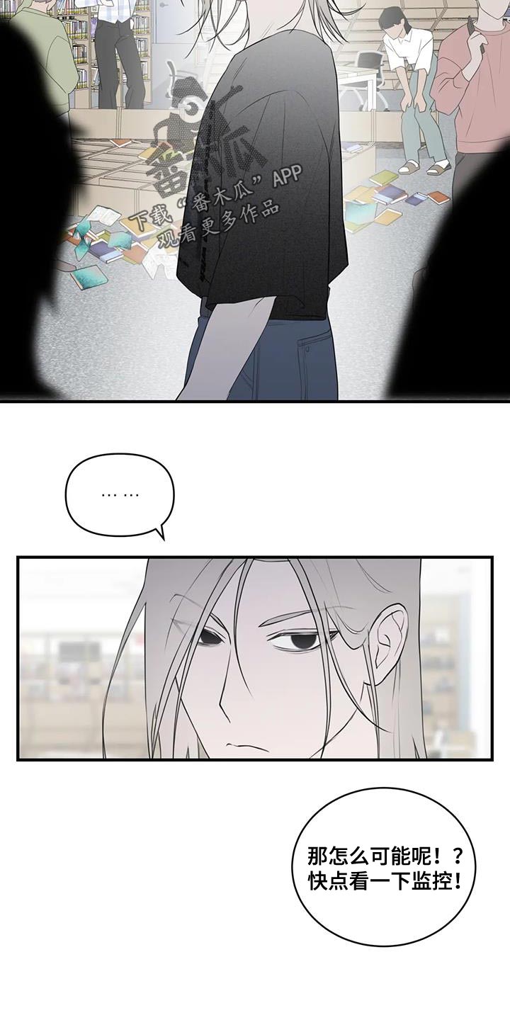 第40章：逃跑15