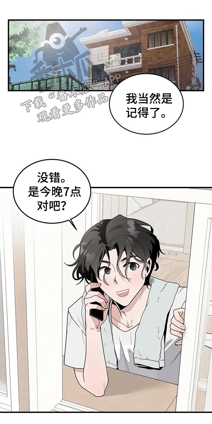 第7章：出去玩0