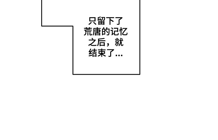 第40章：逃跑17